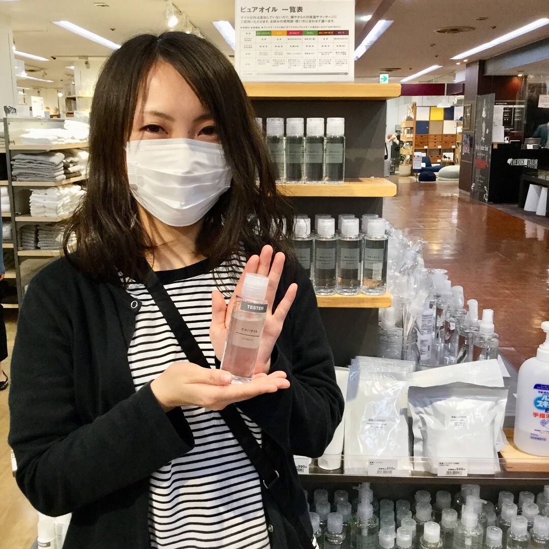 ピュアオイル