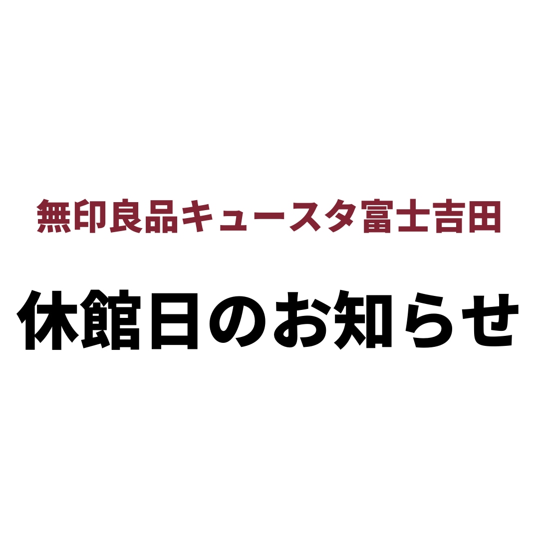 454110ー0910ー00ー0001