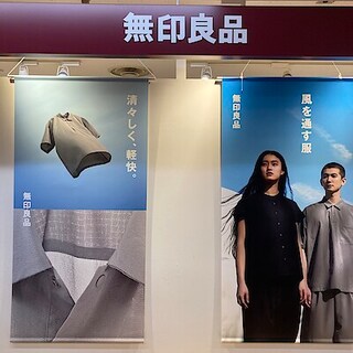 【キュースタ富士吉田】　風を通すシリーズ衣服のご紹介