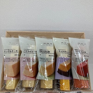 【キュースタ富士吉田】新商品　朝ごはんや、ちょっとしたおやつに！栄養・成分が取れるバウムのご紹介