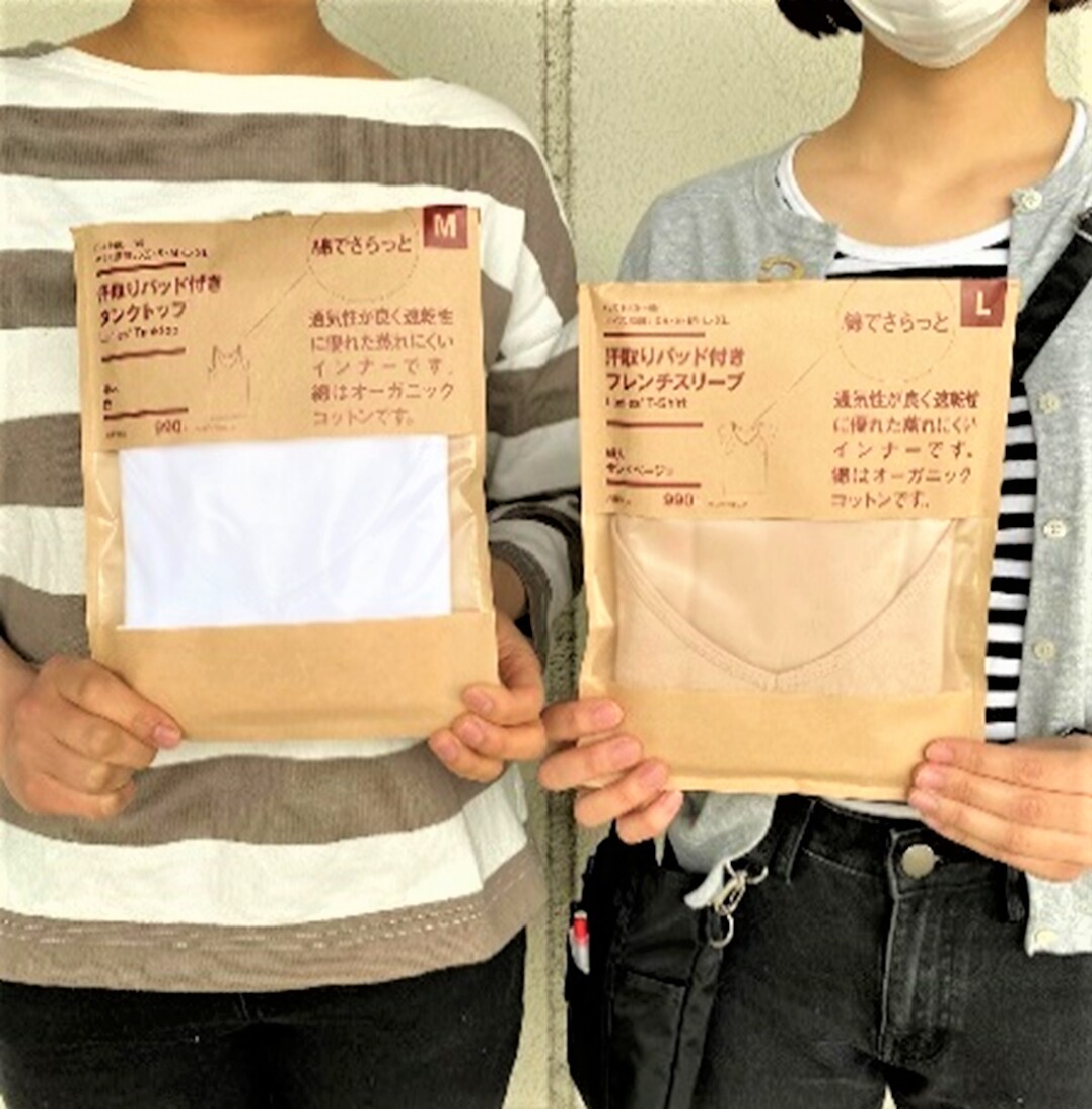【キュースタ富士吉田】綿でさらっとインナー【スタッフのおすすめ】