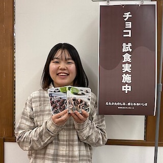 【キュースタ富士吉田】試食会開催のお知らせ 