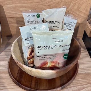 【キュースタ富士吉田】　秋の食の新商品。ほめられてあまくなりました。