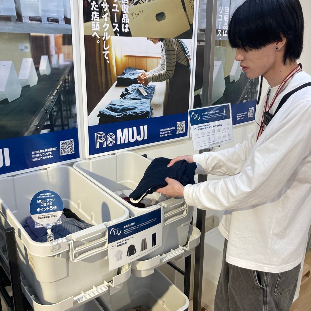 ReMUJI①