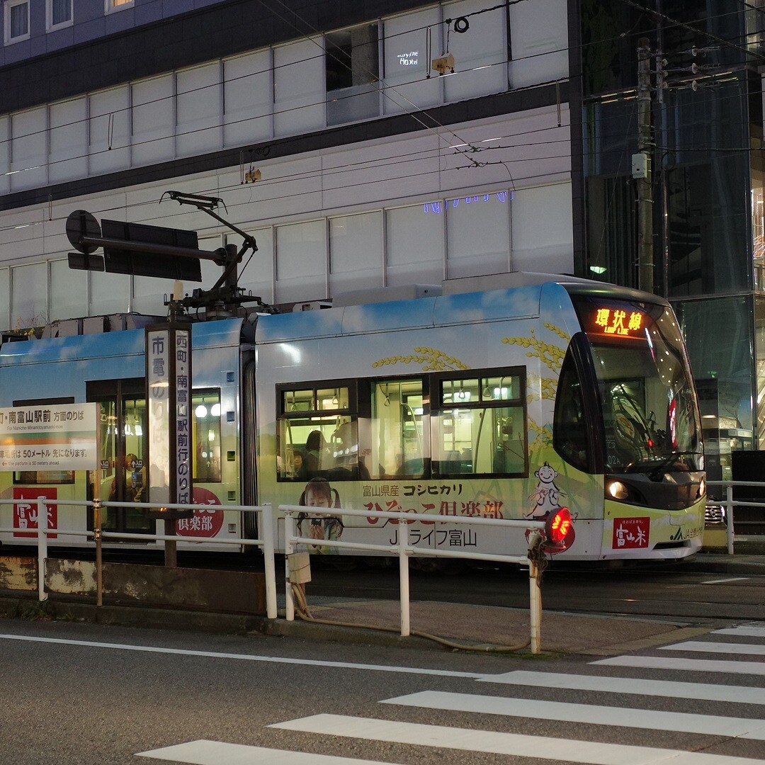 【マリエとやま】富山駅前を走る市内電車