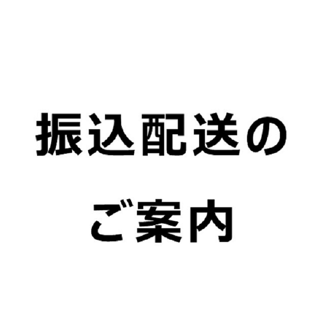 【マリエとやま】振り込みメイン