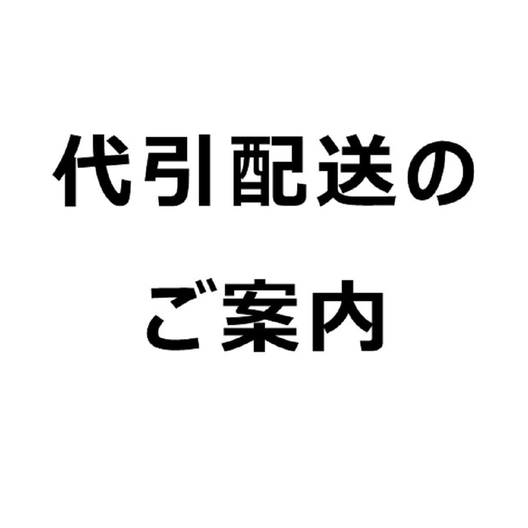 【マリエとやま】代引きメイン