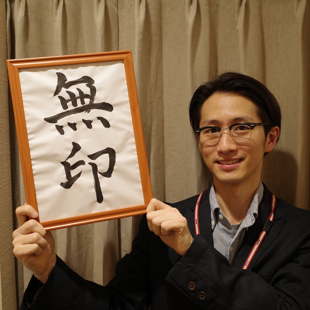 キービジュアル画像：時代が変わっても変わらない