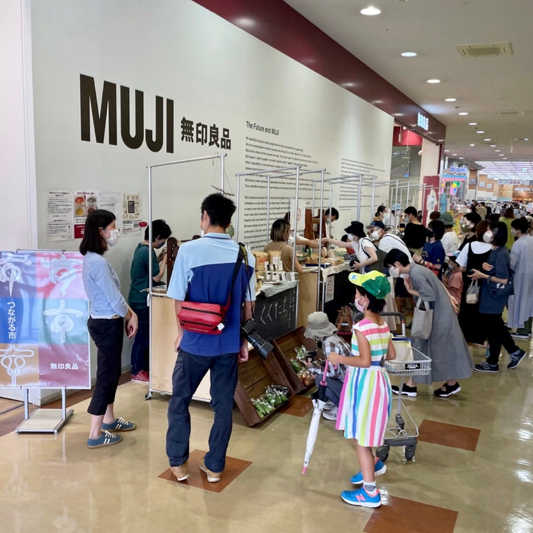 【ガーデンパーク和歌山】第2回つながる市を開催しました