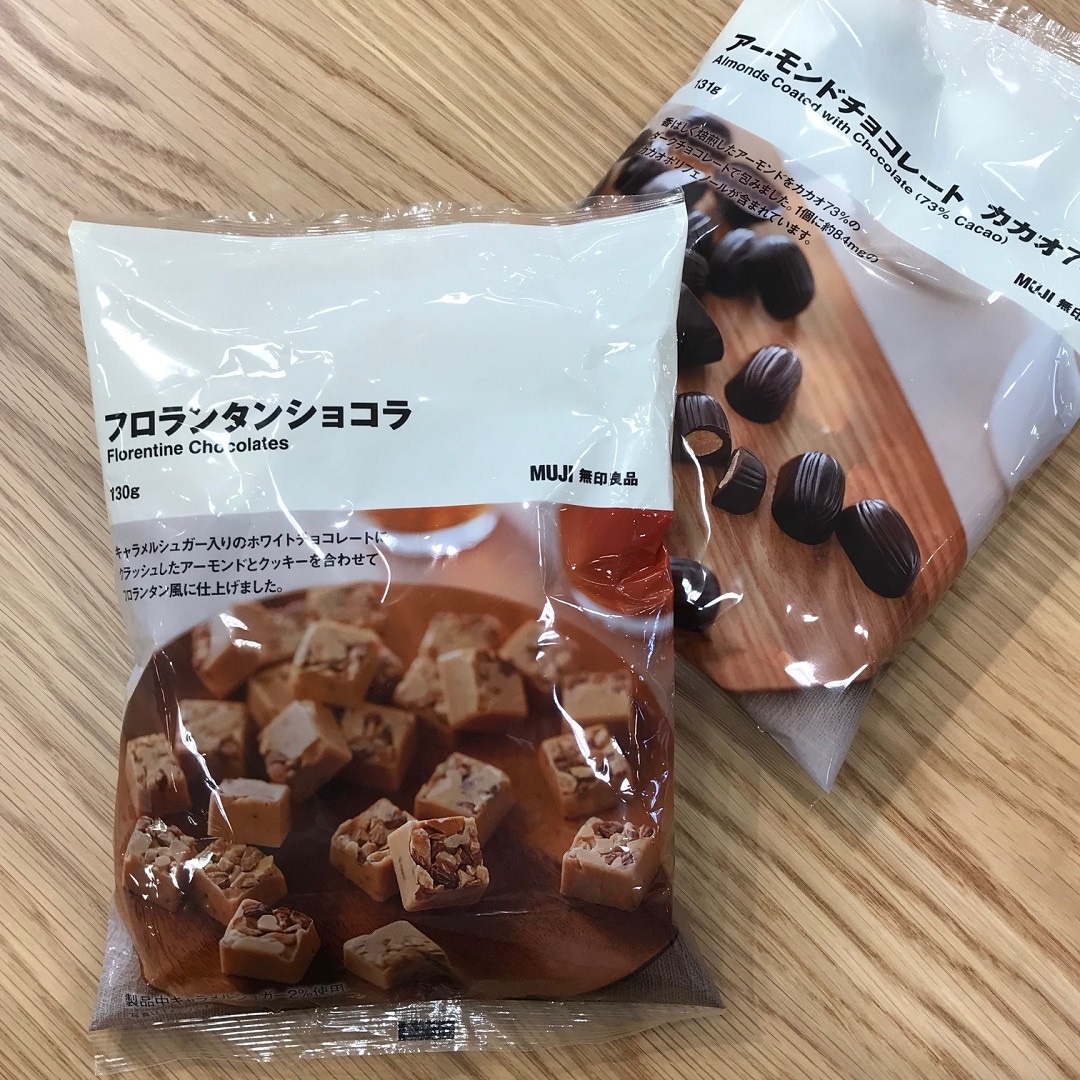 【ガーデンパーク和歌山】大袋のチョコレート