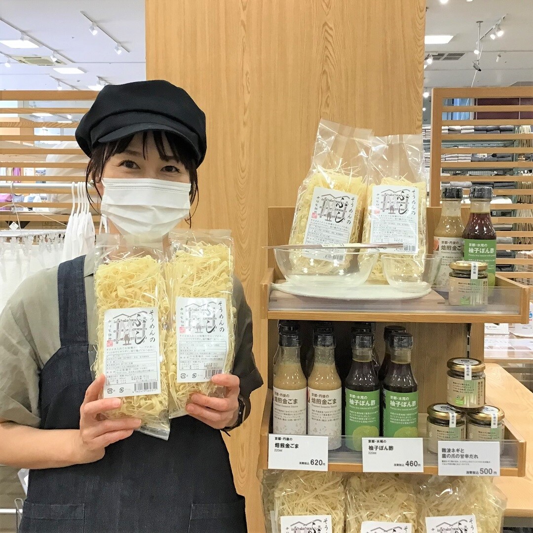 【ガーデンパーク和歌山】わたしたち無印良品も出店します｜第5回つながる市 出店店舗紹介