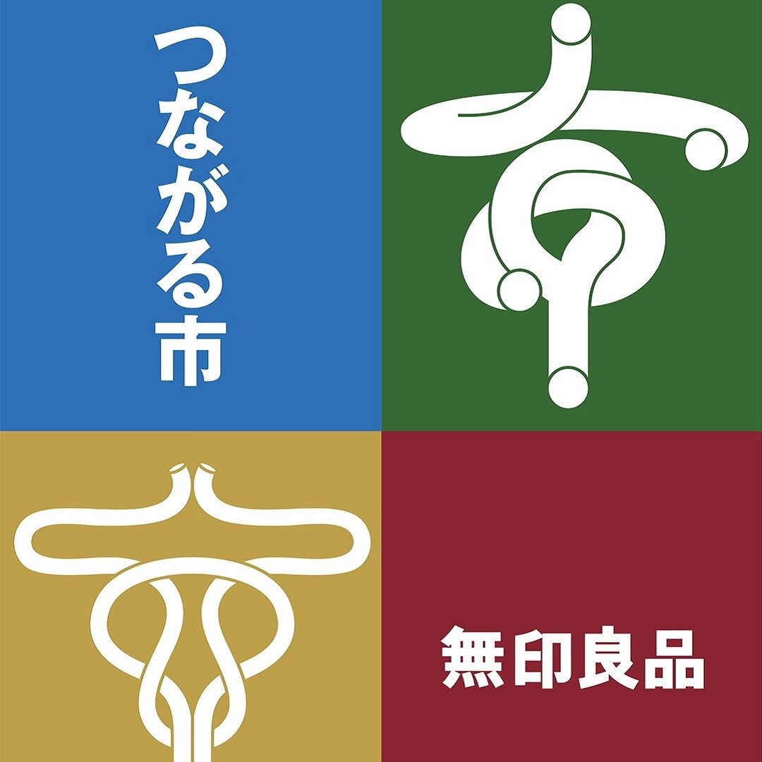 【ガーデンパーク和歌山】わたしたち無印良品も出店します｜第7回つながる市 出店店舗紹介
