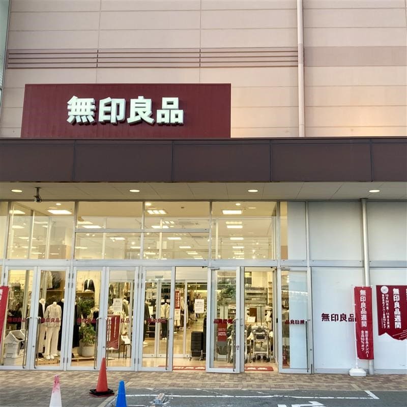 【ガーデンパーク和歌山】良品週間まもなく終了