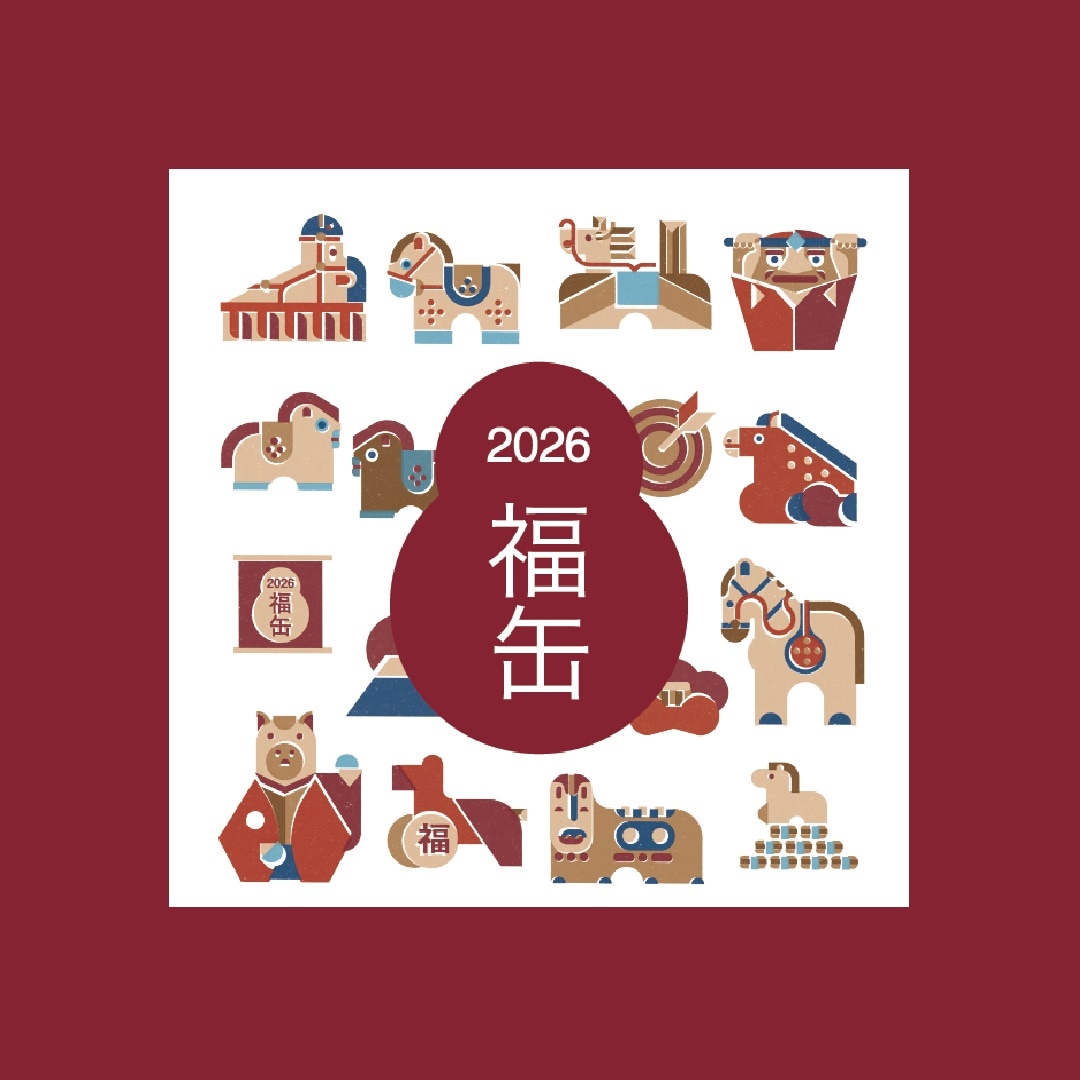 【ガーデンパーク和歌山】福缶をガーデンパーク和歌山でお受け取りになるお客さまへ