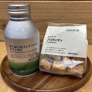 【ガーデンパーク和歌山】『甘くないカフェインレスカフェオレ』の試飲会のお知らせ