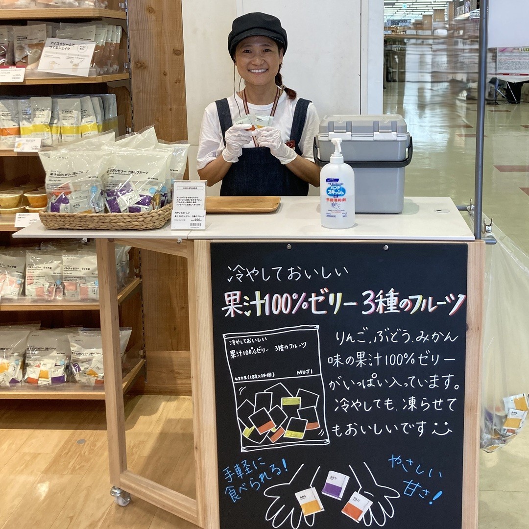 【ガーデンパーク和歌山】7月4日(土)・5日(日) 試食会のお知らせ