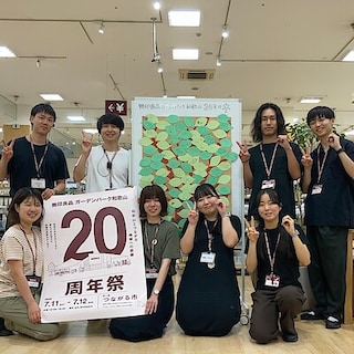 【ガーデンパーク和歌山】20周年祭、ありがとうございました