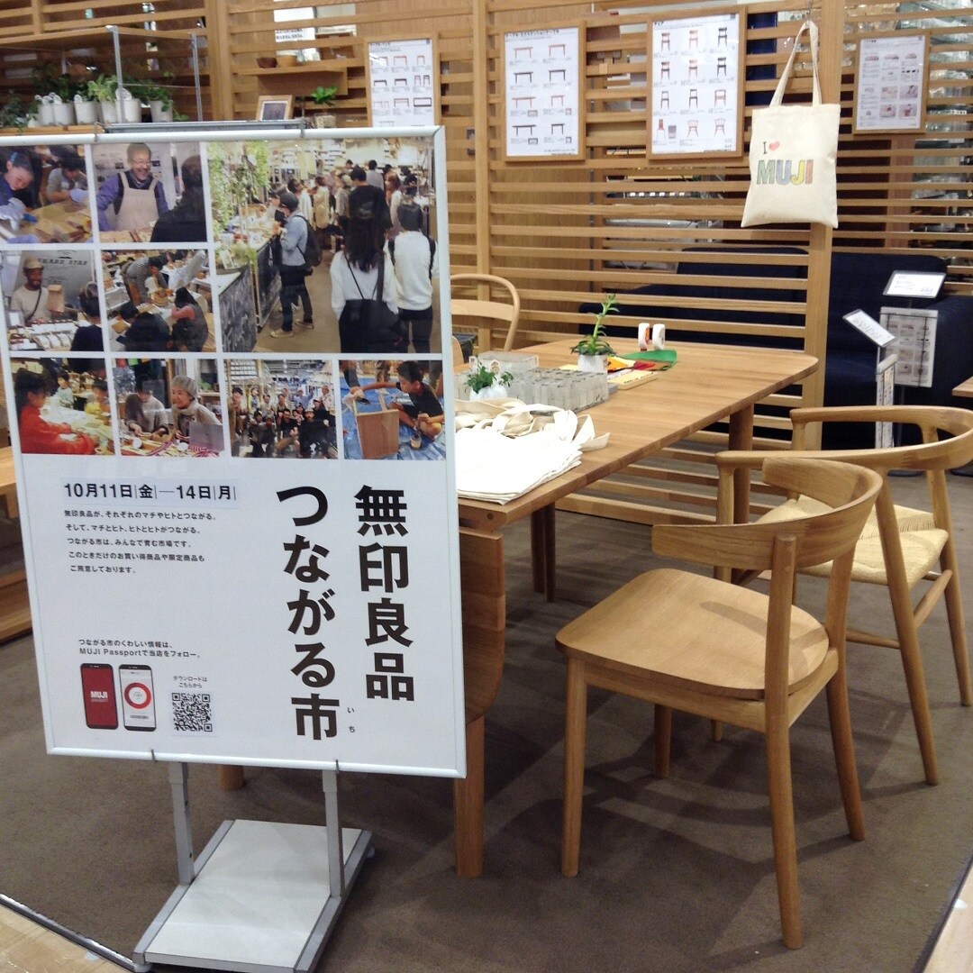 キービジュアル画像：”マイバッグをつくろう”を開催しました｜イベントレポート