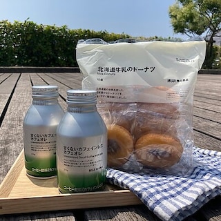 【ガーデンパーク和歌山】『甘くないカフェインレスカフェオレ』とドーナツ試食会のお知らせ