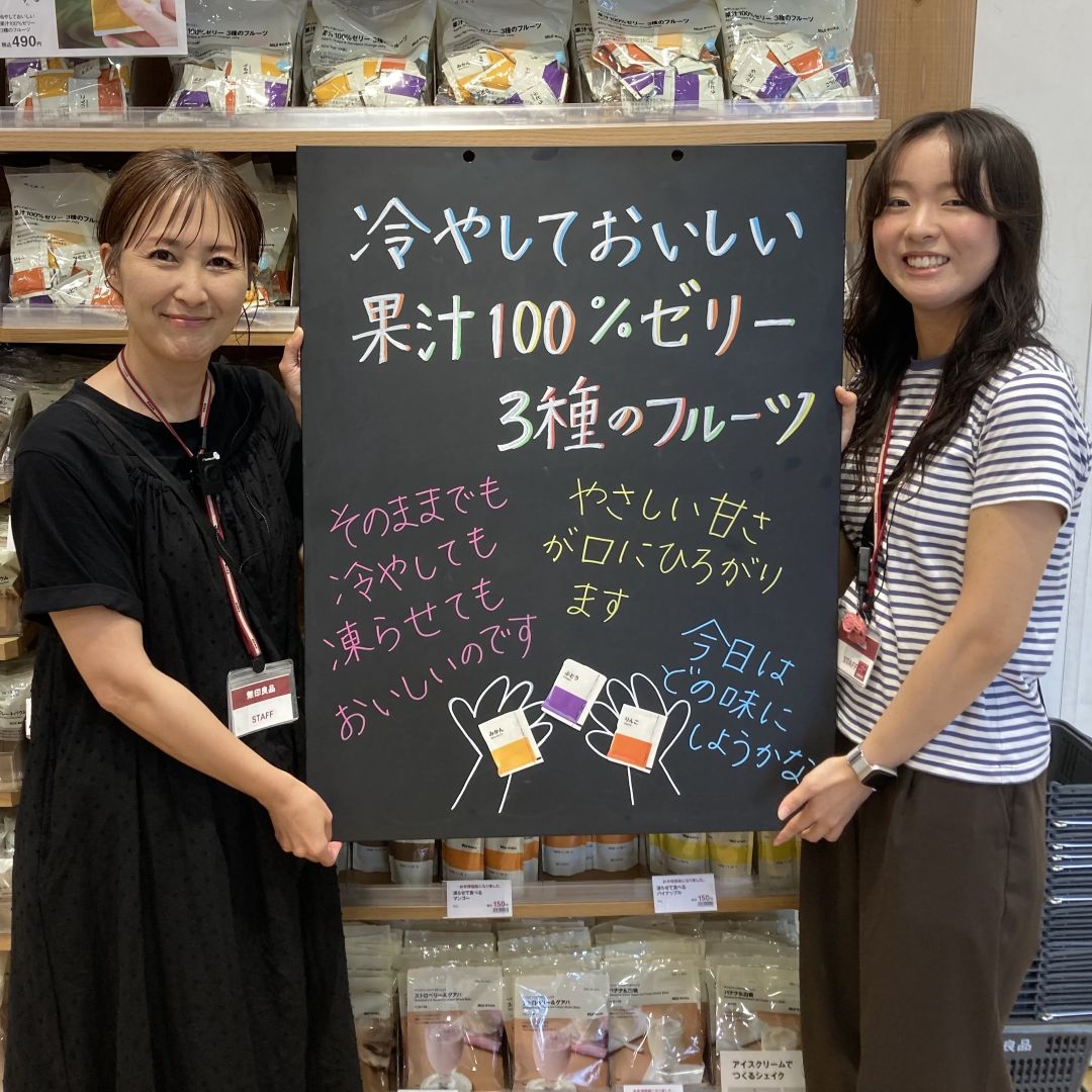 【ガーデンパーク和歌山】果汁100%ゼリー試食会のお知らせ