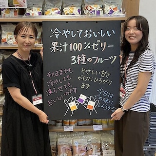 【ガーデンパーク和歌山】果汁100%ゼリー試食会のお知らせ