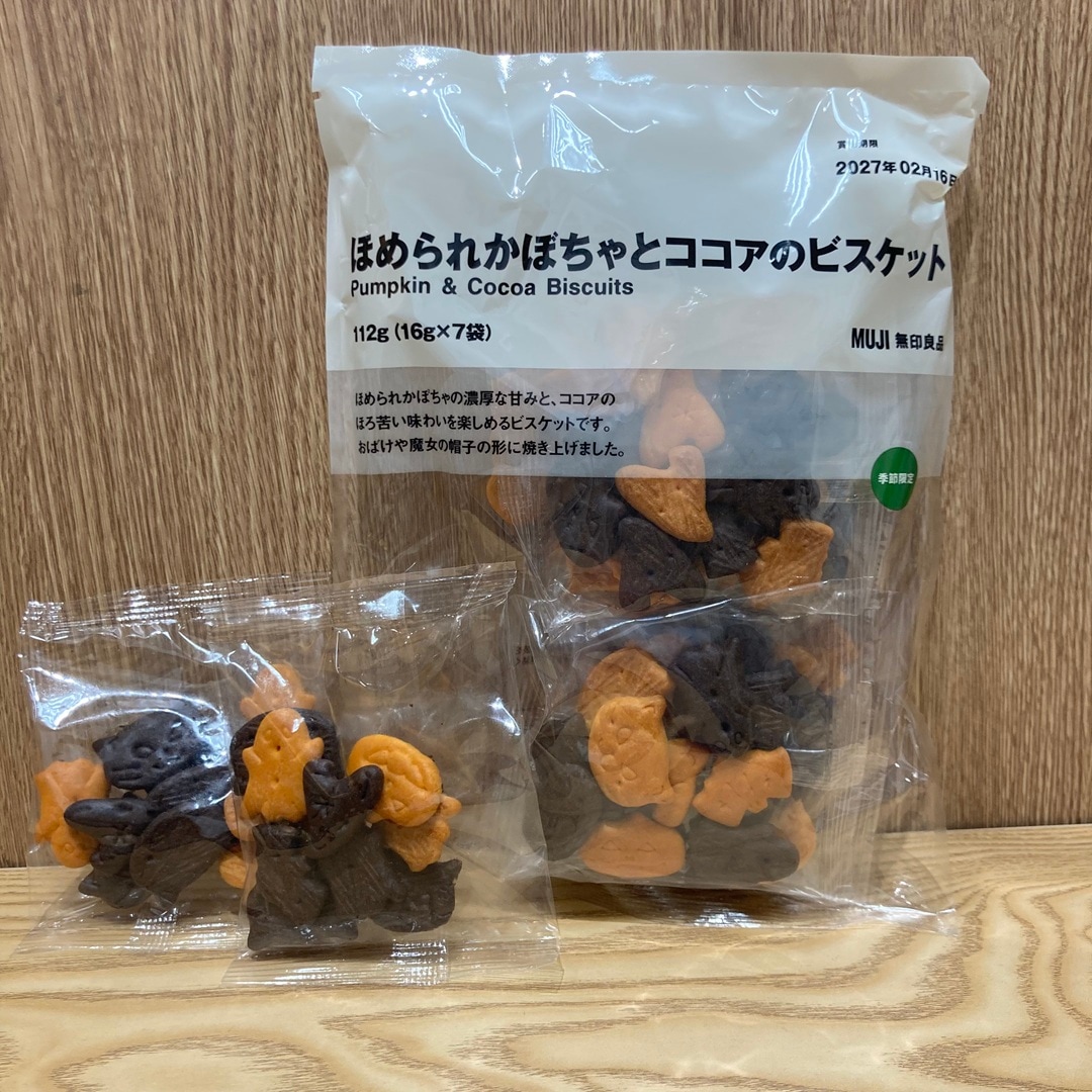 【ガーデンパーク和歌山】ほめられかぼちゃのお菓子が登場しました。