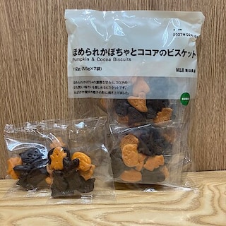 【ガーデンパーク和歌山】ほめられかぼちゃのお菓子が登場しました。