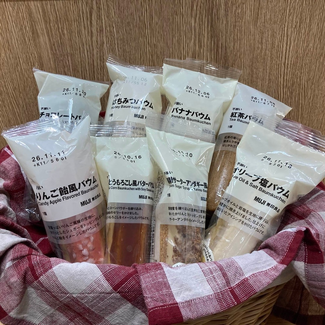 【ガーデンパーク和歌山】5連休 バウム日替わり試食会のお知らせ