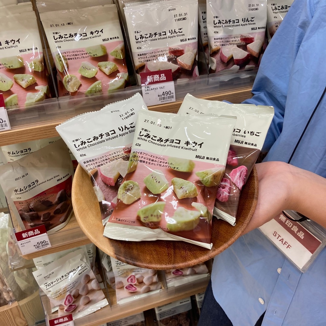 【ガーデンパーク和歌山】『不揃い しみこみチョコ』にキウイが新登場
