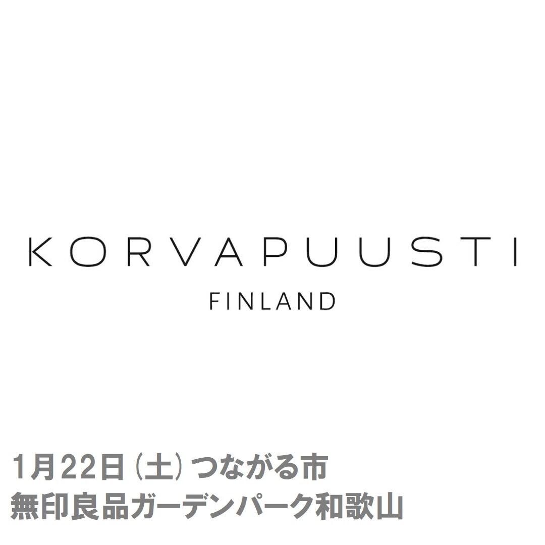 【ガーデンパーク和歌山】KORVAPUUSTI