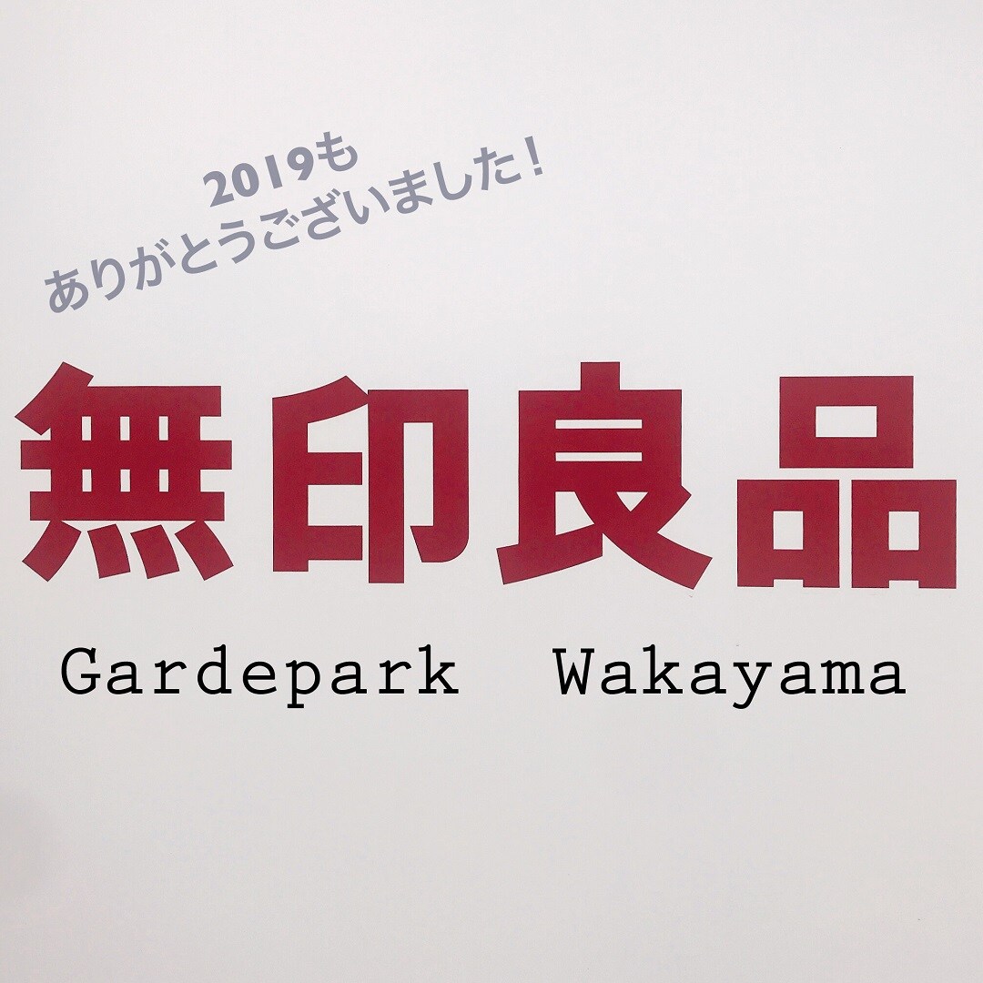 StoreKeyvisual_gardenpark-wakayama_1514.jpeg