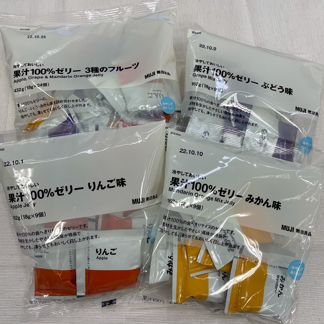 【岐阜高島屋】　冷やして美味しい3種のゼリー