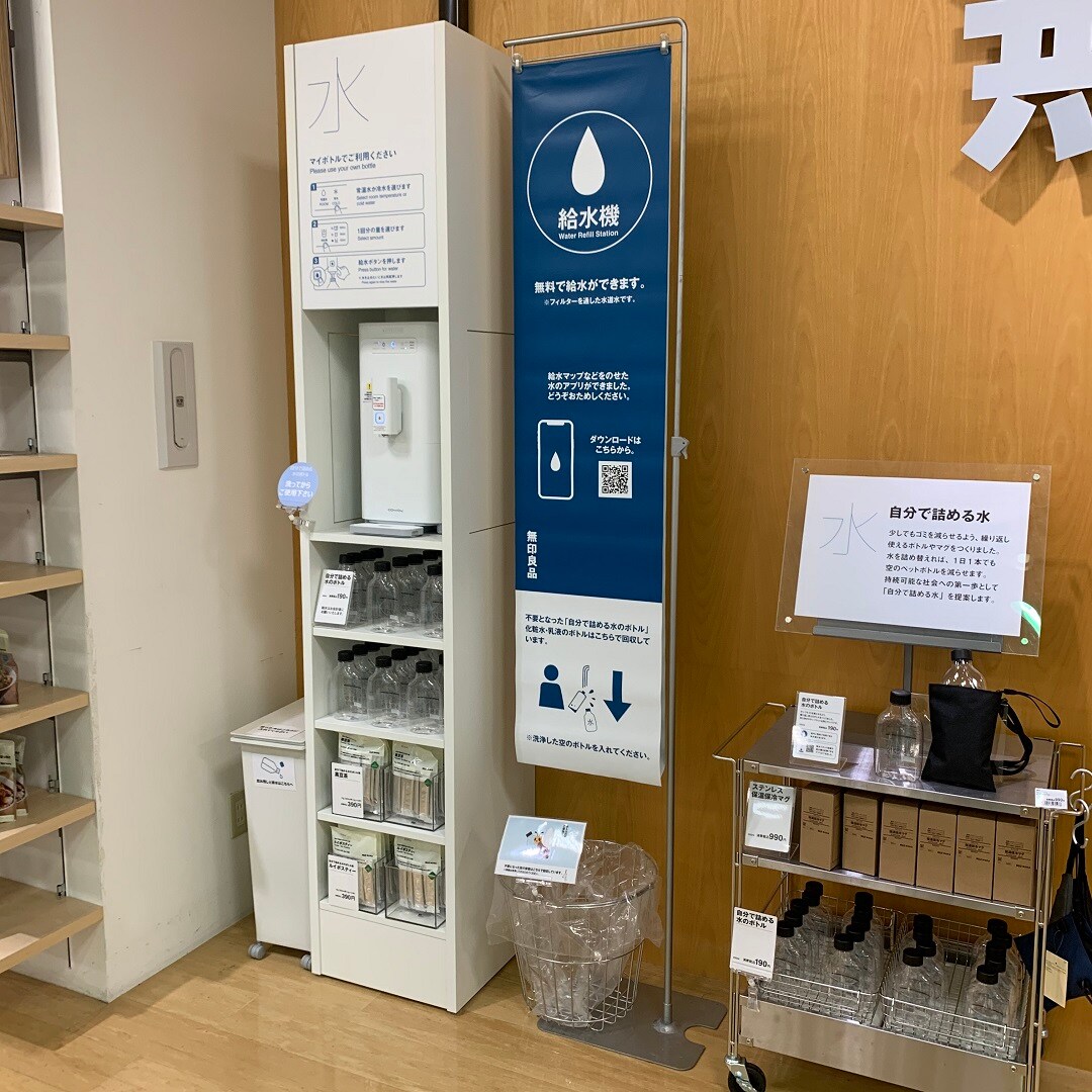 【岐阜高島屋】給水機