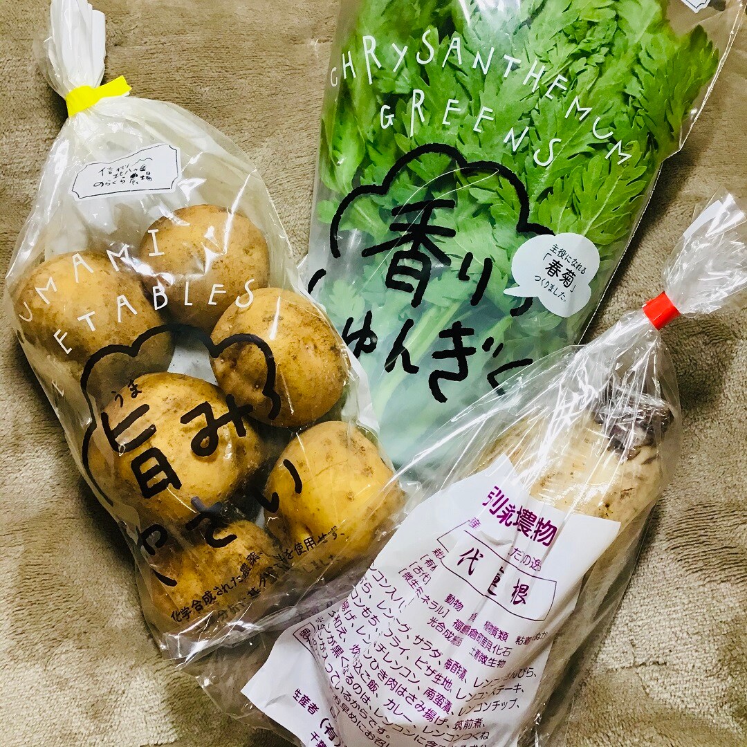 【ららぽーと豊洲】旬の野菜