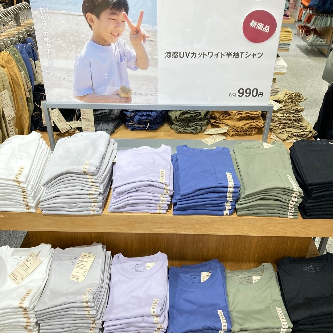 ららぽーと柏の葉
