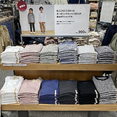 【ららぽーと柏の葉】子ども　秋の長袖の準備、はじめましょう！