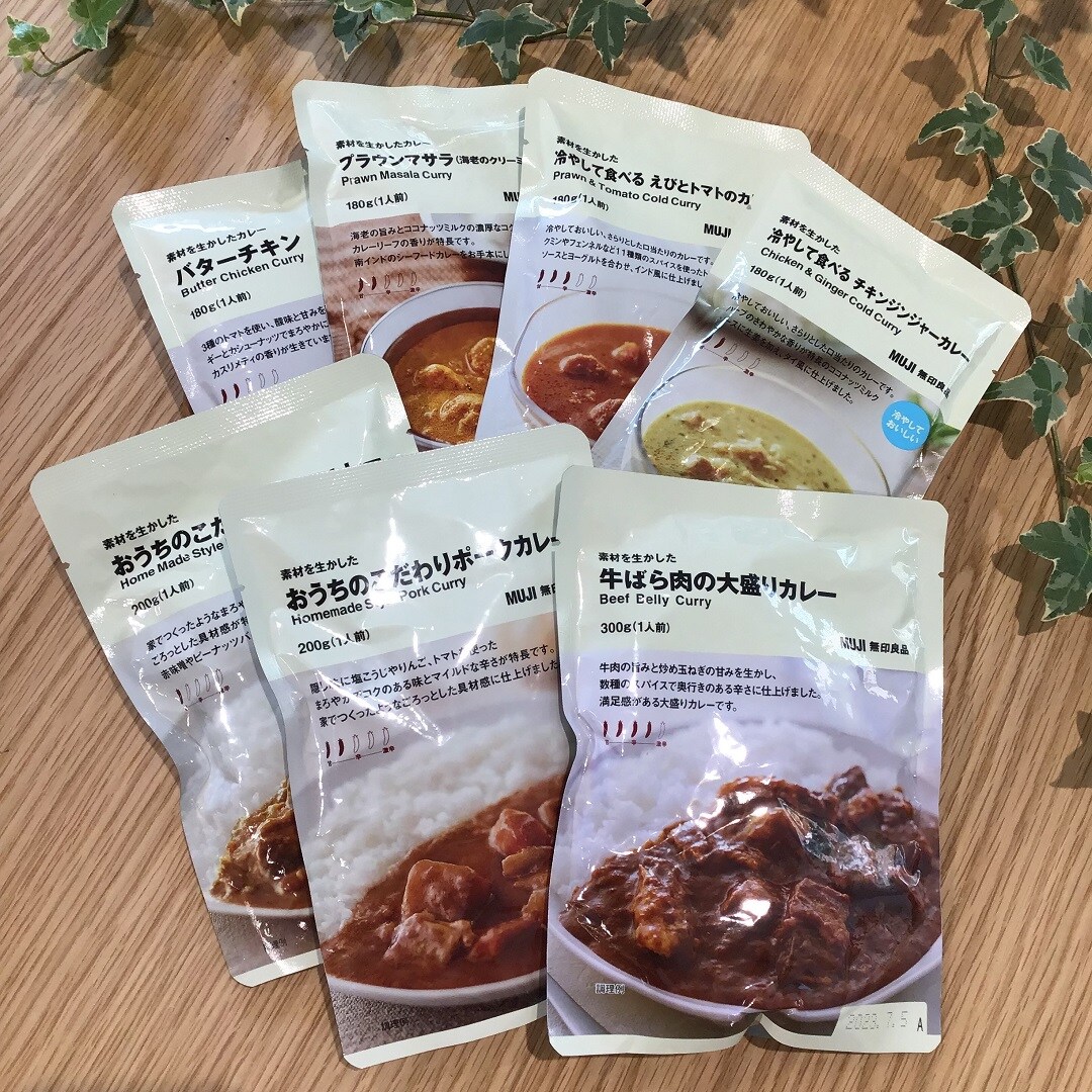 カレー