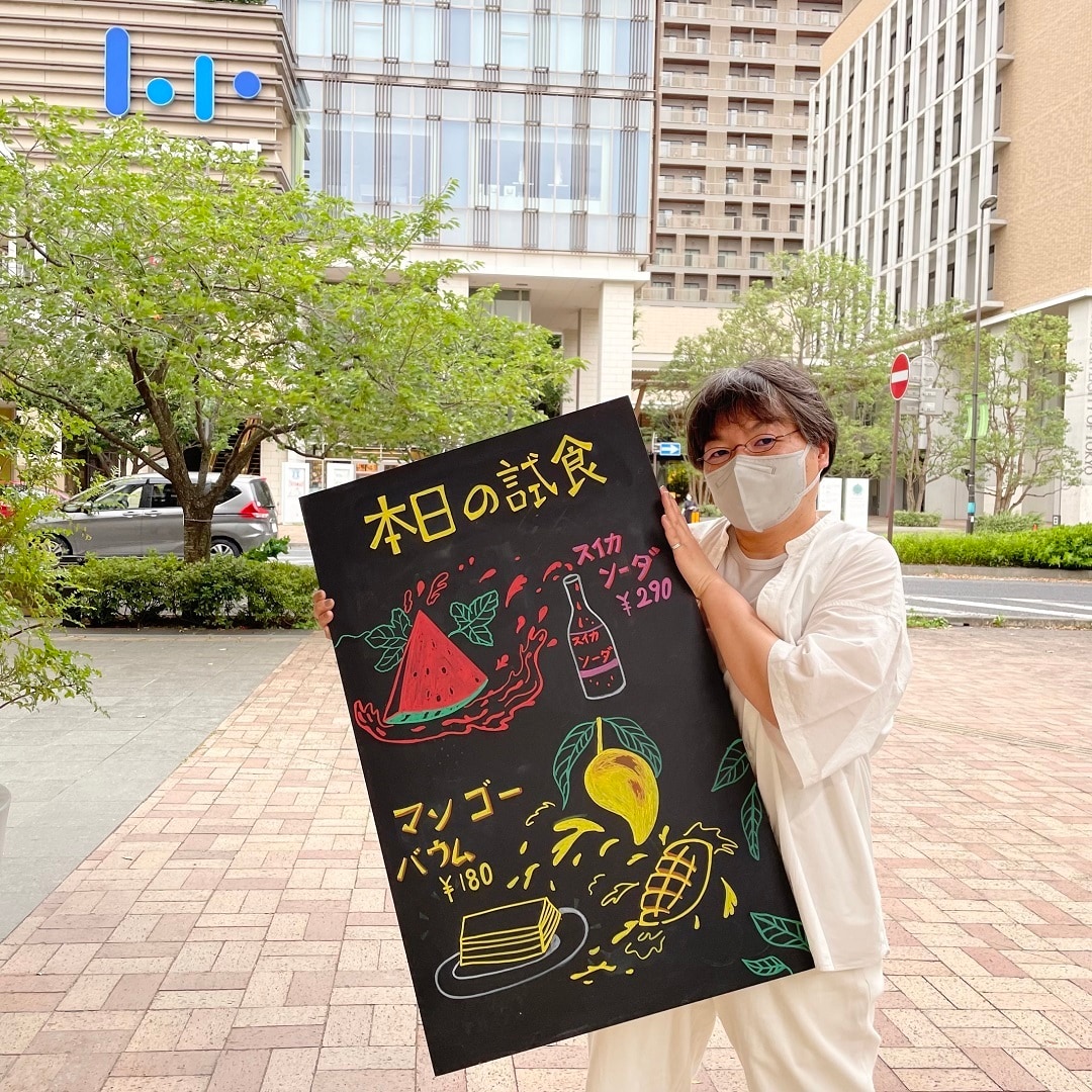 今週の試食