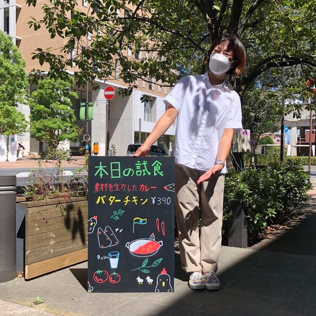 今週の試食