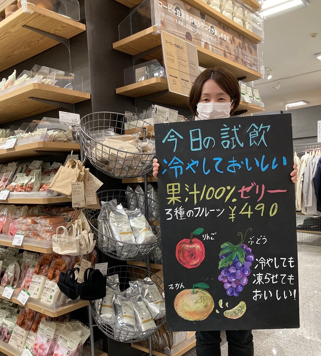 ららぽーと柏の葉
