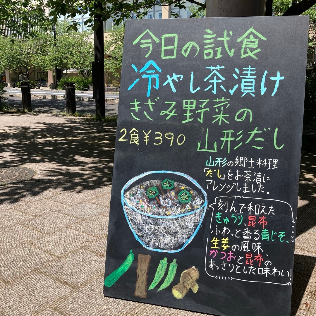 ららぽーと柏の葉