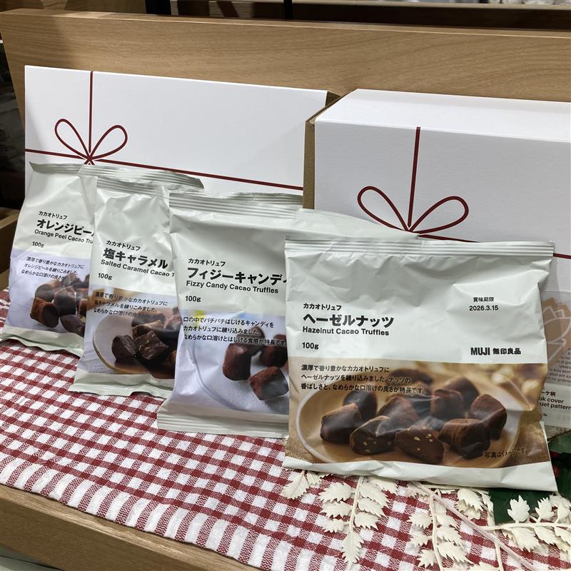 ららぽーと柏の葉