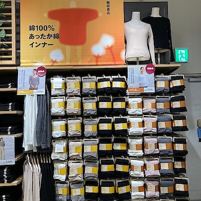 【ららぽーと柏の葉】秋冬に備えて！あったか綿インナー