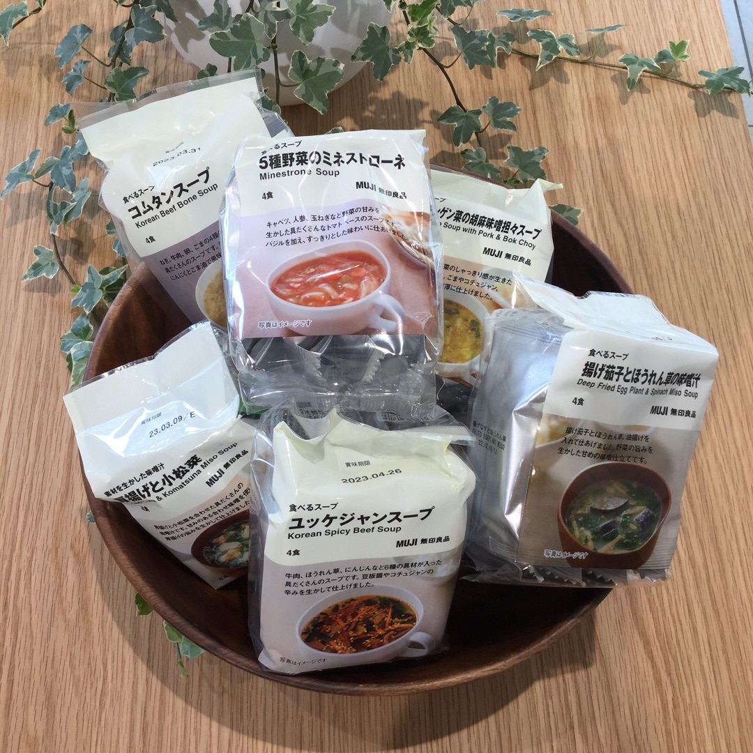 食べるスープ