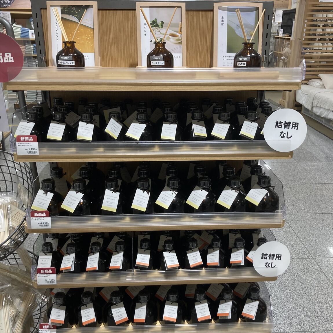 【ららぽーと柏の葉】季節フレグランスご紹介