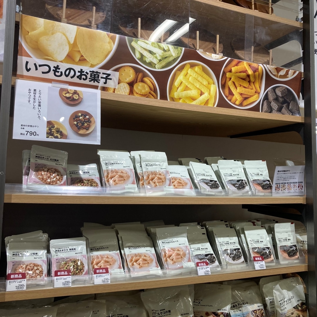 ららぽーと柏の葉