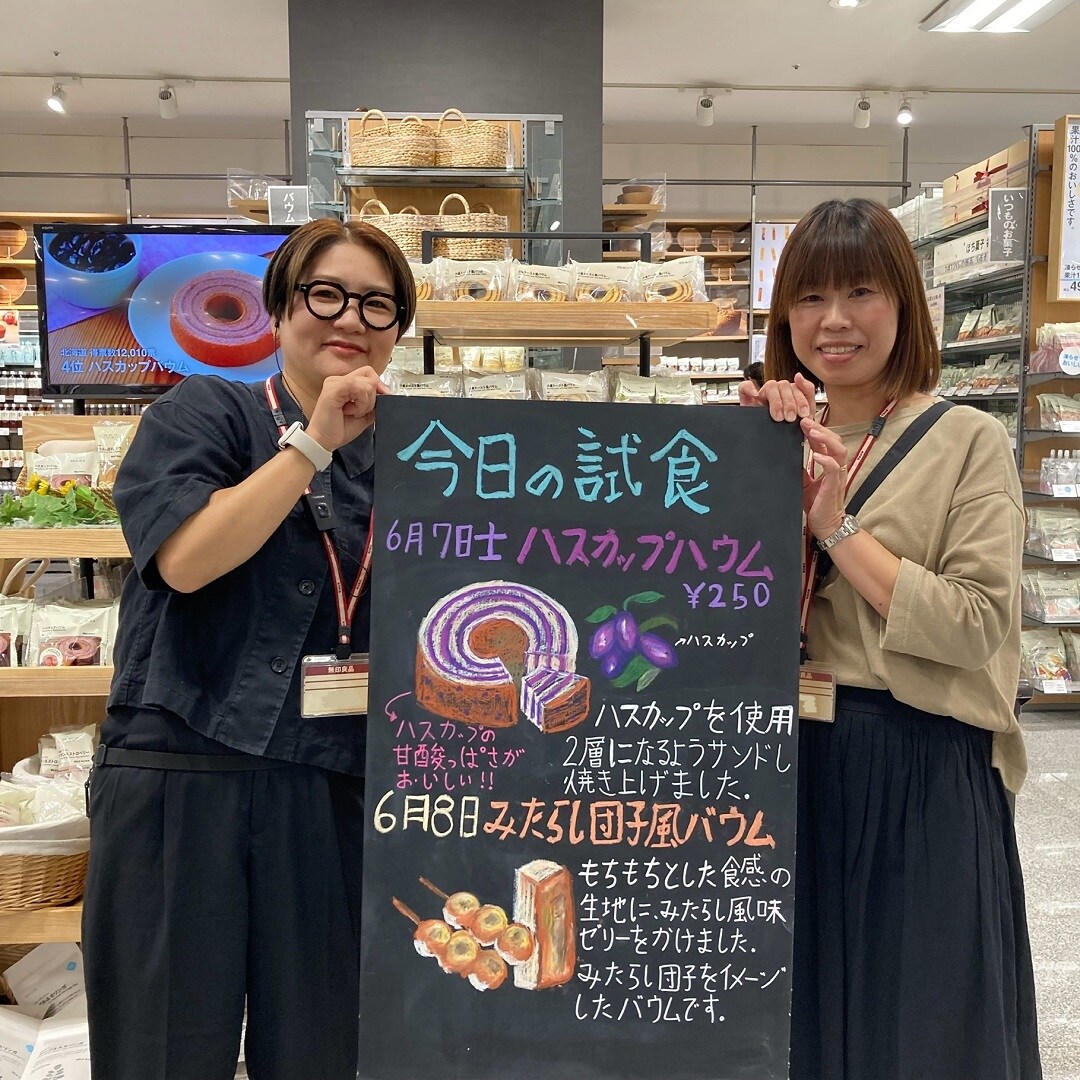 おたより