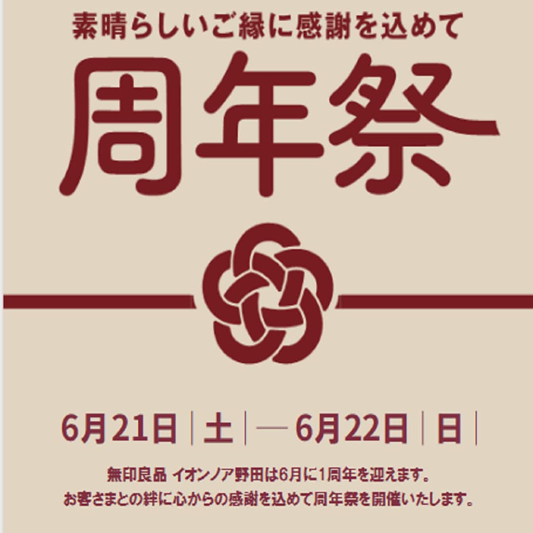 おたより