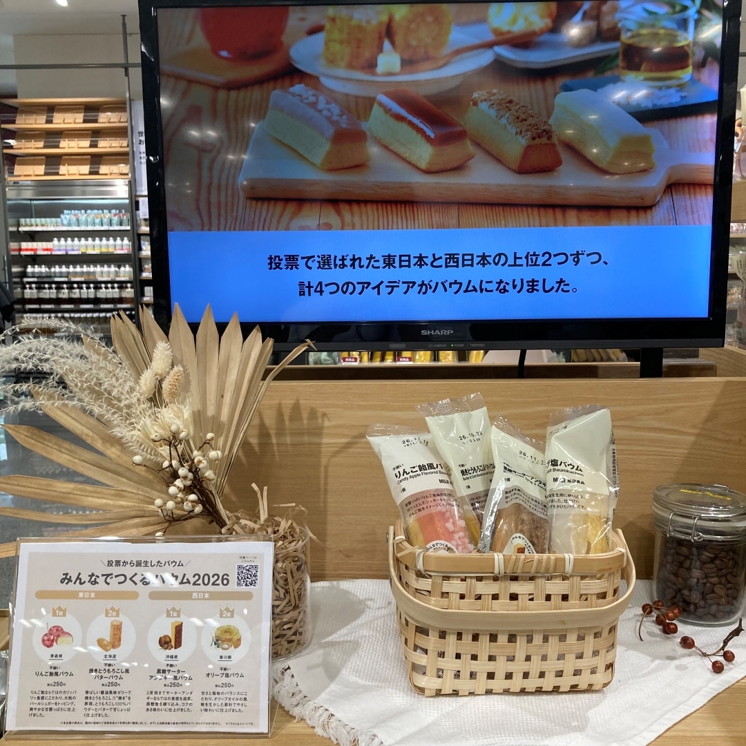 ららぽーと柏の葉
