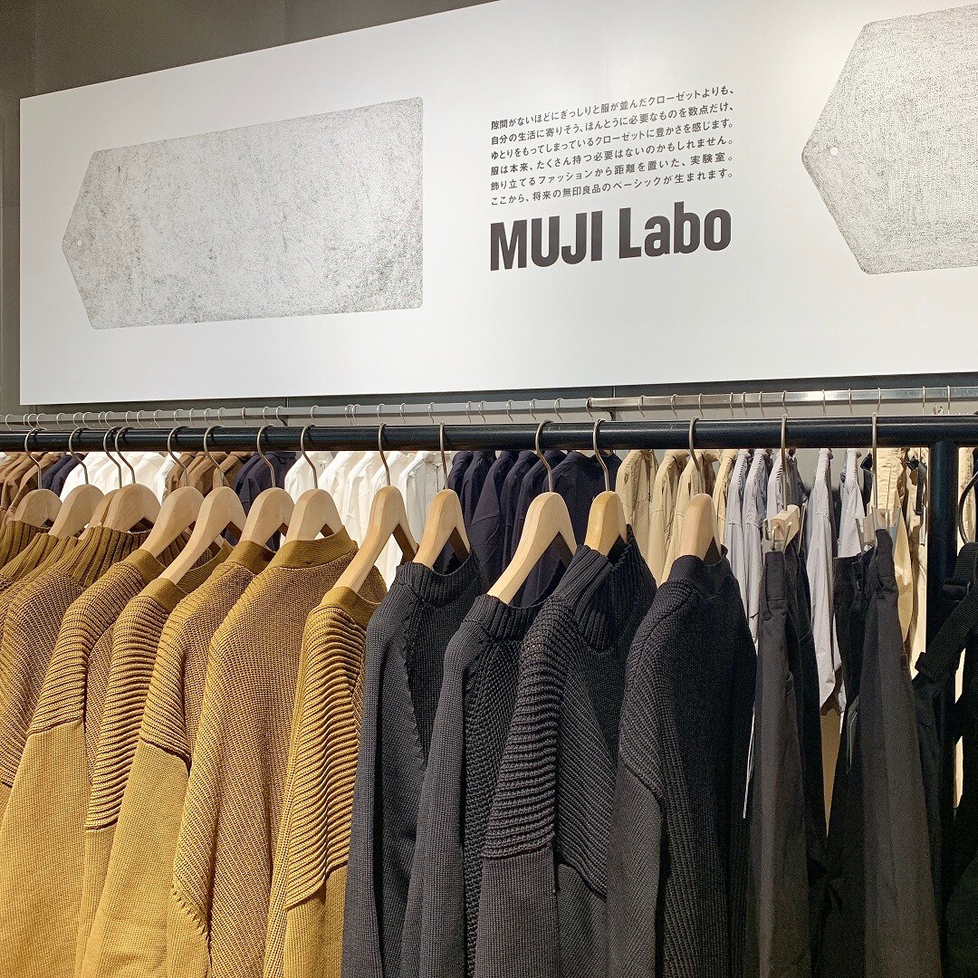 キービジュアル画像：MUJI Labo 10月はニットです。